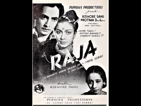 आँखों की ये शराब पिए (1943) — वीडियो थंबनेल