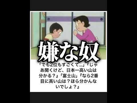 【ドラえもん】ボケてのドラえもんネタに本気でアフレコしてツッコんでみたらヤバすぎたｗｗｗｗ【第445弾】