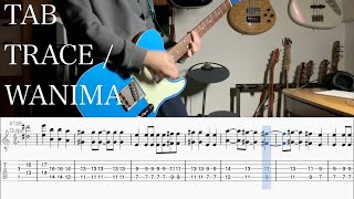 【TAB】TRACE / WANIMA【ギター】