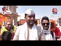 PM पहुंचे रामलला के द्वार, तो लोगों ने बता दिया चुनावी माहौल ? | Ground Report | Election | Aaj Tak - Video