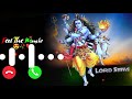 Ashutosh Shashank Shekhar Ringtone Status Bhakti Ringtone Mahadev Song Love Song