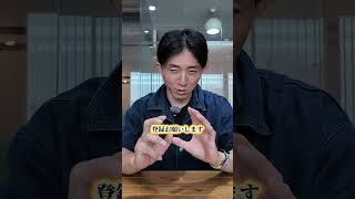 「ご報告」無料相談会開催