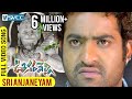 Oosaravelli Movie Sri Anjaneyam Video Song Jr NTR Tamanna DSP Surender Reddy