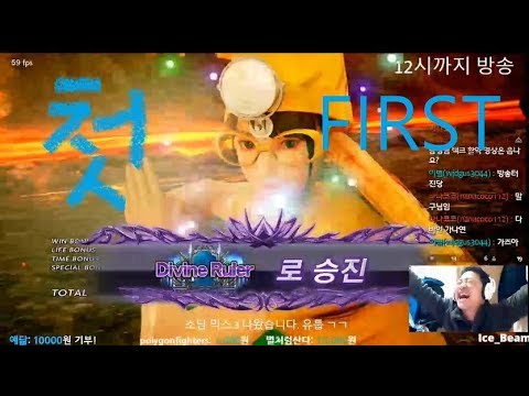 TEKKEN 7 MY FIRST Divine Ruler.(나를 저격한 말구의 최후)