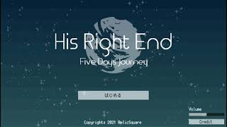 His Right End : Five Days Journey
