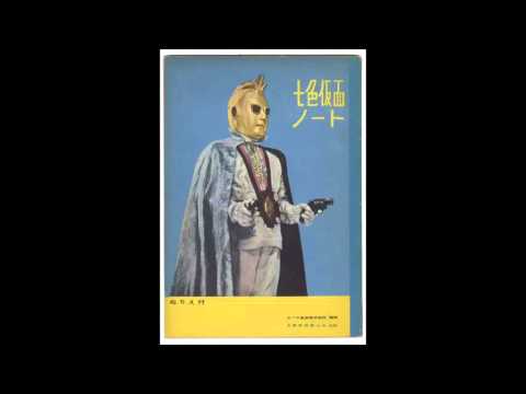 Liquid G. – Liquidation