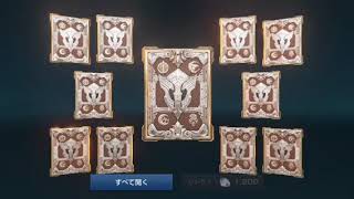 リネ2 ガチャ 勝ち組