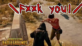 【PUBG】黒コートを横取りして中国人を発狂させてみた