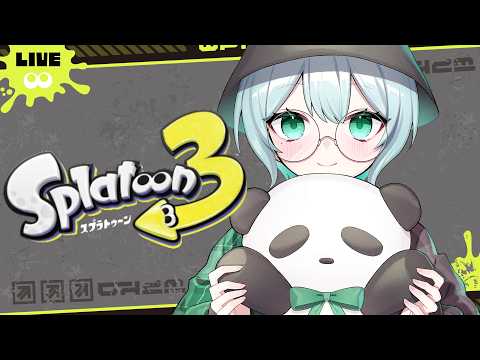 【スプラトゥーン3】久々だわ【#しづきさん配信中 #3BKS 】