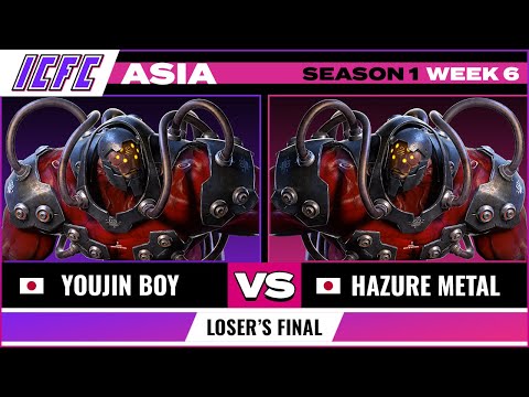 Youjin Boy (Gigas) vs Hazure Metal (Gigas)  - ICFC ASIA: Season 1 Week 6 - Loser's Final