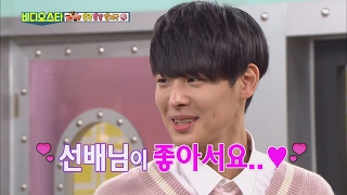 (Video Star EP.32) I Like You