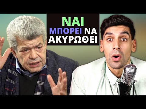 [ΚΑΤΑΠΕΛΤΗΣ ΜΑΖΗΣ] ΝΑΙ Μπορεί Να Ακυρωθεί Η Συμφωνία Των Πρεσπών