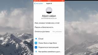 Забыл пароль iCloud. Как восстановить пароль Apple ID? Как разблокировать iCloud своего айфона 2021