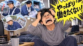 もうすぐ仕事開始！【2026/9/26 ゲーム雑談配信！】めっちゃカメレオン/カルドセプトビギンズ/マリオカートワールド/ストリートファイター６/レトロゲーム/ボンバーマン/龍が如く0実況プレイ！