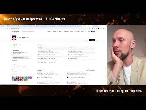 Превью видео на YouTube — нажмите, чтобы воспроизвести