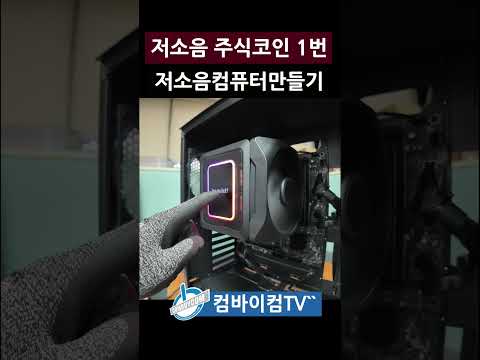 저소음주식코인트레이딩레벨1번