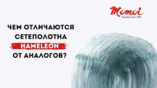 Сетеполотна Тайланд Сингапур Green Fish