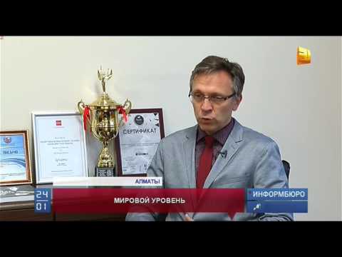 Казахстанский вуз получил мировое признание