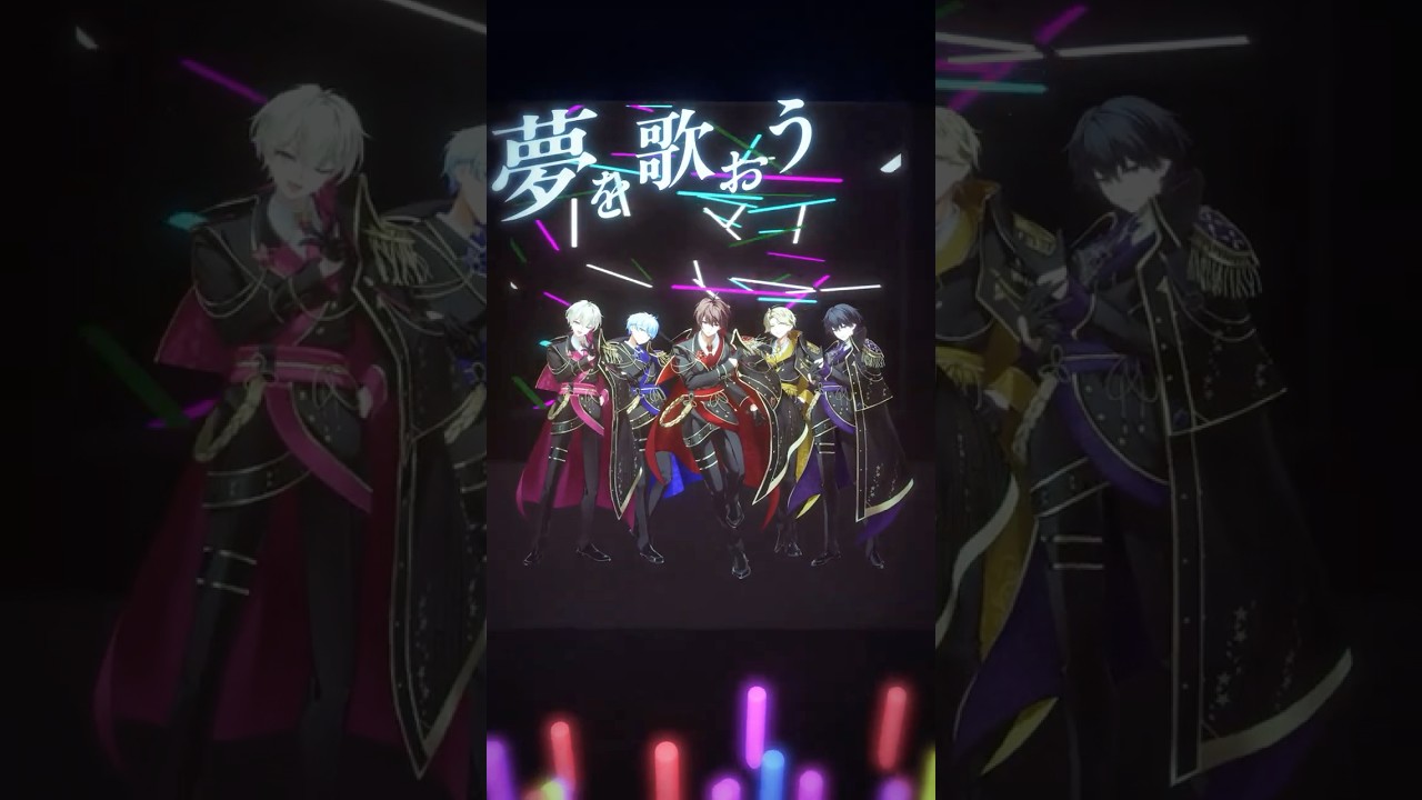 夢を歌おう_____ #マジLOVE1000% #ST☆RISH #歌ってみた #ぶーすと #歌い手グループ