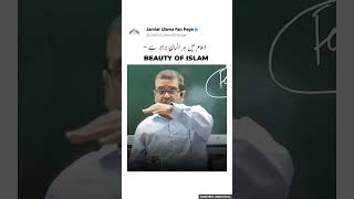 Download lagu 'BEAUTY OF ISLAM'✨ | ft. Avadh Ojha Sir UPSC Trainer#islam#namaz#muslimstatus#muslim mp3 Download lagu 'BEAUTY OF ISLAM'✨ | ft. Avadh Ojha Sir UPSC Trainer#islam#namaz#muslimstatus#muslim mp3