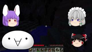霊夢達の作る世界！マインクラフトゆっくり実況【第四話・主と遊ぶ】