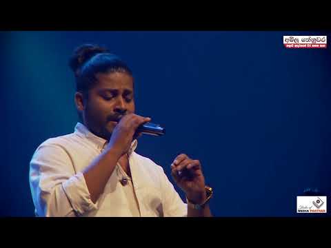 Athin Wath Atha (අතින් වත් අත) | Thilina Sudesh Wanninayake | New Version