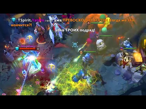 noone having fun vs yatoro 2x rampage!