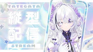 【 縦型雑談 ｜#karaoke 】4か月記念🌟しゃべって少し歌うかも【NEUN / RK Music】