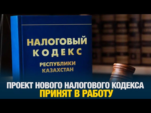 Главные новости 04.09.2024 г.