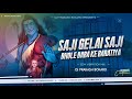 Saji Gele Saji Gela Tapori Vibration Mix Dj Tuna Nd Dj Prakash Bokaro