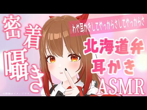 柚木つばめ! | ASMR Media - 音フェチのためのASMR動画専門まとめサイト