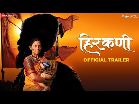 Hirkani Movie Trailer