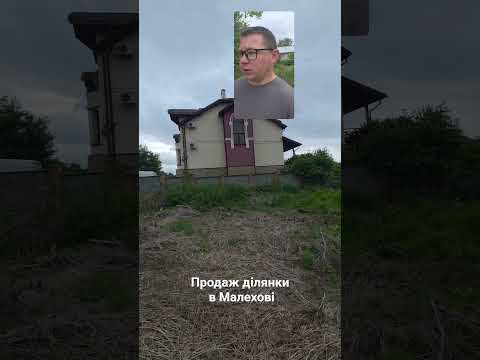 Смотреть видео