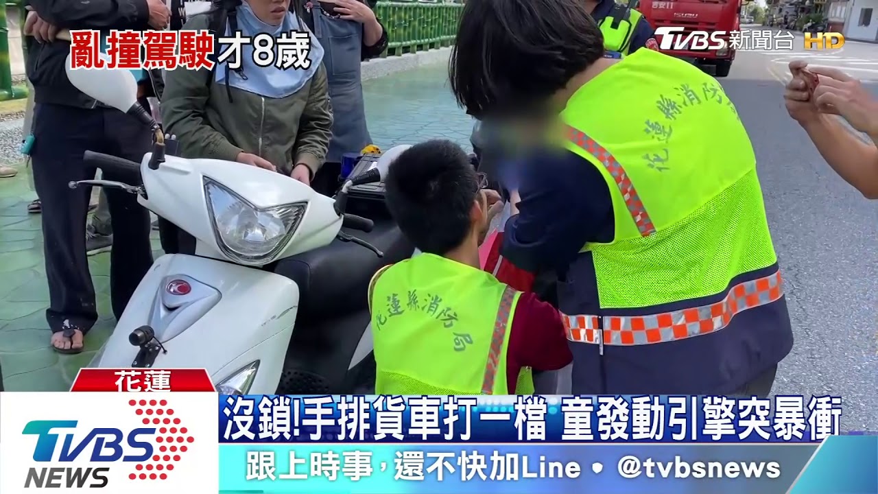 「小二童」蹺課偷開貨車 自撞護欄險墜河