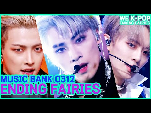 Music Bank Ending Fairies #12 🧚 [2nd Week of March]  (Music Bank) | KBS WORLD TV