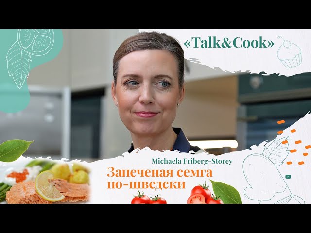 Семга в духовке «на все случаи жизни»