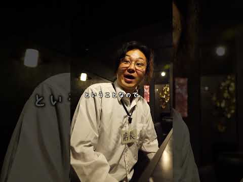 学校教育学科 日本一怖いコンビ店オーナー#shorts
