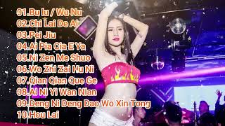 Download lagu Nonstop Old Best Song Wu Nu ✘ Chi Lai De Ai ✘ Pei Jiu (Electro Manyao) #manyaodj #manyaoremix #dj mp3 Download lagu Nonstop Old Best Song Wu Nu ✘ Chi Lai De Ai ✘ Pei Jiu (Electro Manyao) #manyaodj #manyaoremix #dj mp3