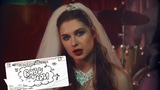 Musik-Video-Miniaturansicht zu Want Me Songtext von Baby Queen