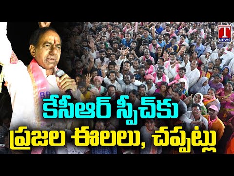 KCR Mass Counters to Congress Govt | KCR Miryalaguda Road Show | Dhoom Dhaam Muchata | T News Teluguvoice