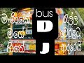 මැණිකේ මගේ හිතේ And රැල්ල වෙරළට ආදරෙයි Bus