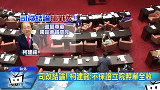 Re: [新聞] 賴清德萬里老家會勘無結論 礦務局回踢新