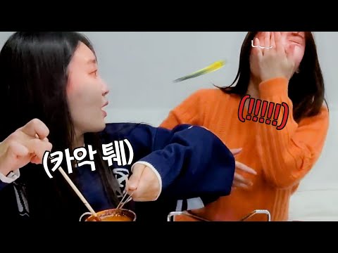 웃는 얼굴에 침 뱉기