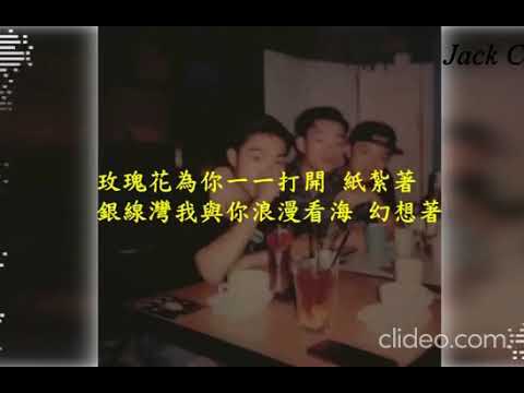 ANGO, YPU Z, YPU ROSE - Say Yes REMIX karaoke with lyrics