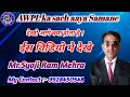 Awpl Company Ka 2023 Profile Asclepius Wellness Ka Profile2023
