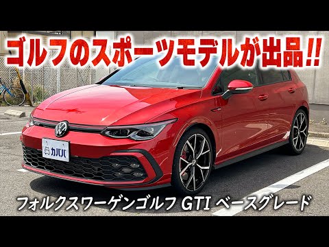 VW ゴルフ6 カブリオレ専用 Ⅵ 純正 LED 左 テールランプ 2012