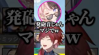 ひなーのの代わりに台パンをするローレンw【にじさんじ／切り抜き】