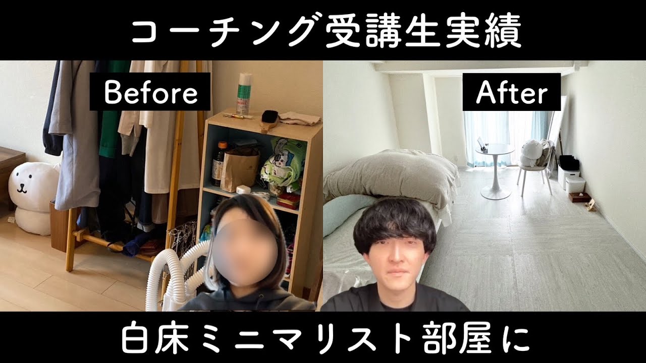 みくさん（29歳）