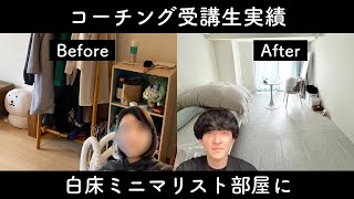 みくさん（29歳）