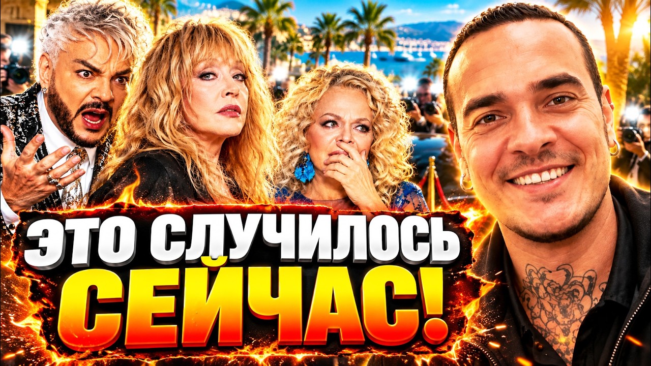 💥 ШОК-ИНСАЙД! Пугачева нанесла удар! Что с Киркоровым и Долиной? ФСБ ОПОЗОРИ?